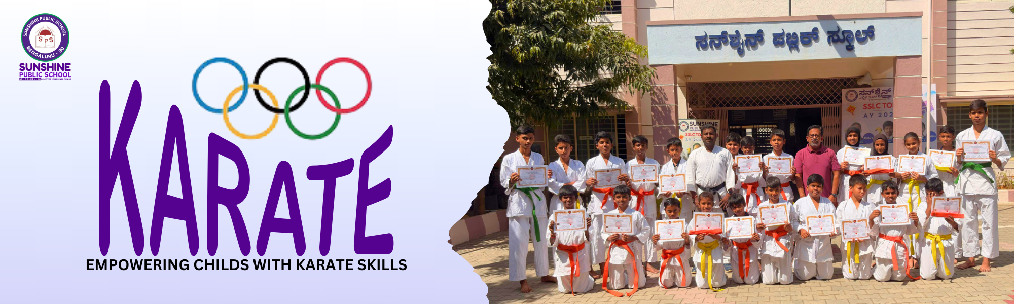 School Banner 2