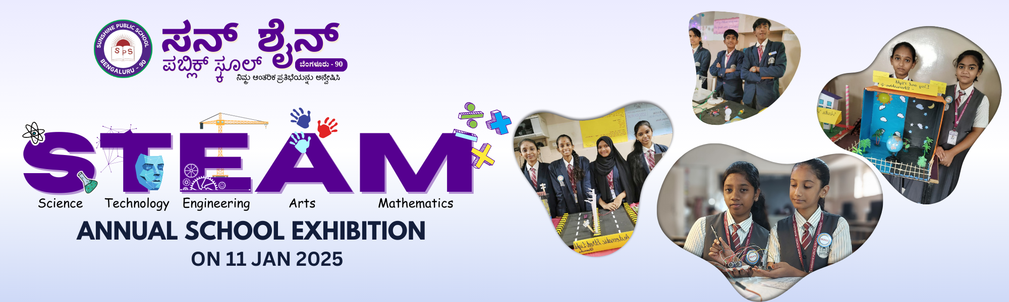 School Banner 2